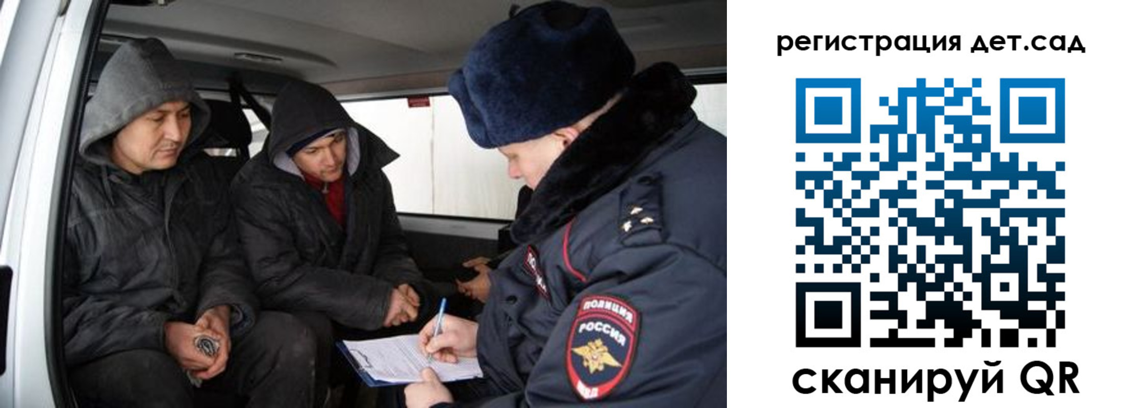 прописка от собственника в Миассе